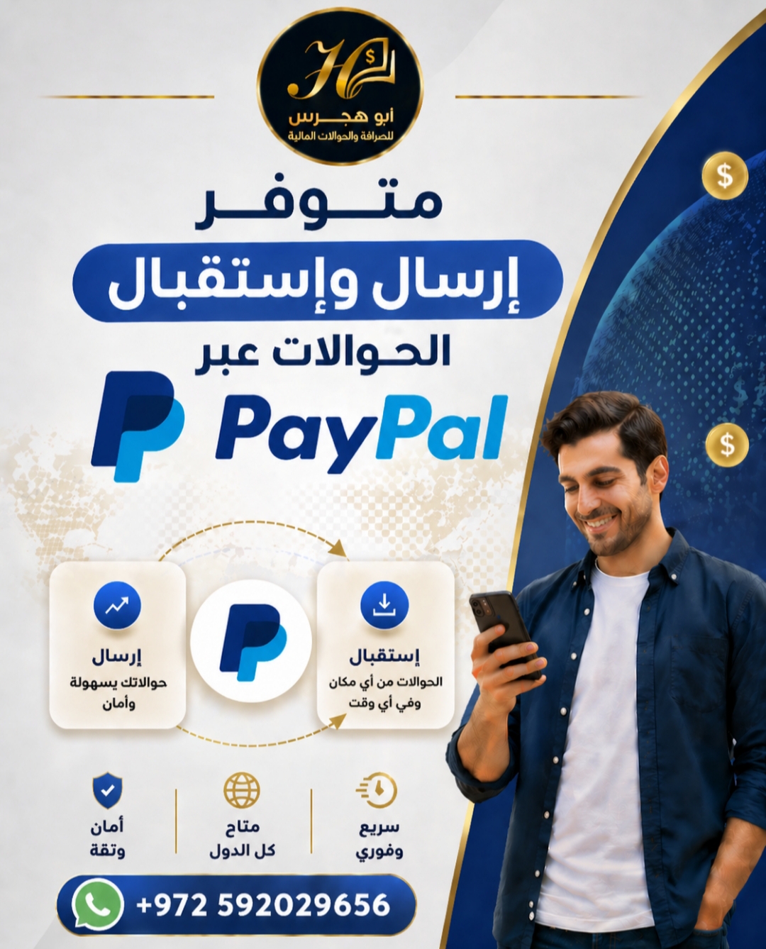 بوستات سوشال ميديا 23